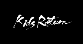 1996�N�u Kids Return �v
