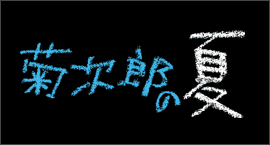 1998�N�u �e���Y�̉� �v