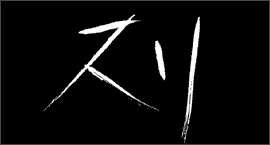 2000�N�u �X�� �v