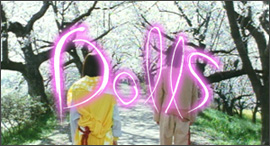 2002�N�u DOLLS �v